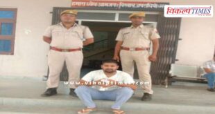 Gangapur city Police Sawai Madhopur News 29 June 25