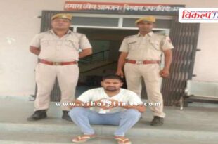 Gangapur city Police Sawai Madhopur News 29 June 25
