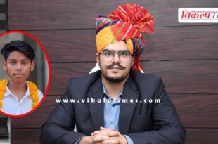 Gaurav Meena's dream will be fulfilled by young IAS Gaurav Budania