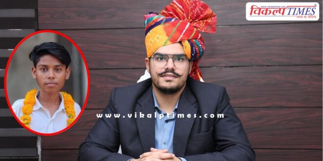 Gaurav Meena's dream will be fulfilled by young IAS Gaurav Budania