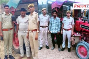 Gravel Mining Kotwali Police Sawai Madhopur News 15 June 25