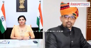 IAS Kanaram Sirvi will be the new district collector of Sawai Madhopur