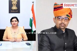 IAS Kanaram Sirvi will be the new district collector of Sawai Madhopur