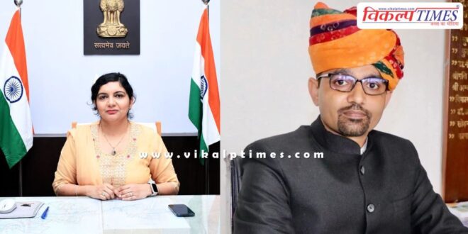 IAS Kanaram Sirvi will be the new district collector of Sawai Madhopur