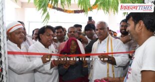 Inaugurated the newly constructed building of Primary Health Center Piplai Bamanwas
