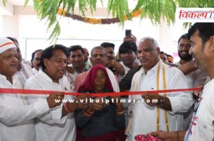 Inaugurated the newly constructed building of Primary Health Center Piplai Bamanwas