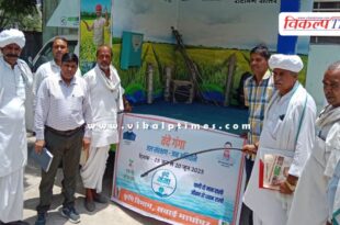 Information given to farmers on water conservation techniques in sawai madhopur