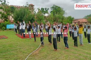 International Yoga Day celebrated at Rajiv Gandhi Regional Natural Science Museum in Sawai Madhopur