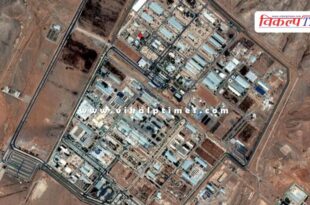 Israel Iran Iranian city of Isfahan News 15 June 25