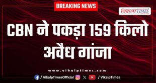 Kota CBN Team Action 18 June 2025