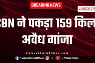 Kota CBN Team Action 18 June 2025