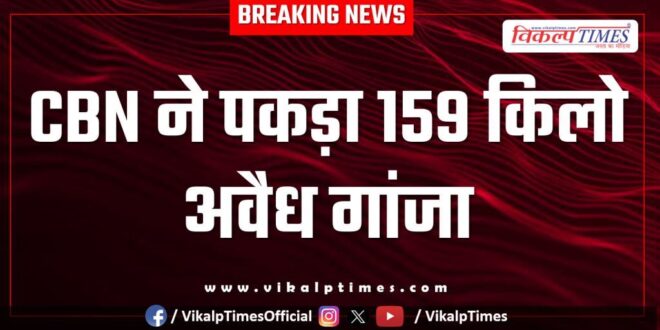 Kota CBN Team Action 18 June 2025
