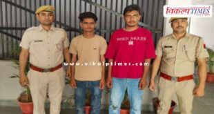 Kotwali Police Sawai Madhopur News 12 June 25