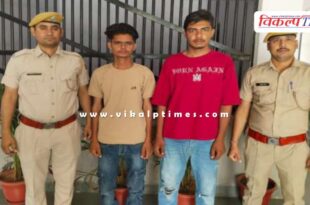 Kotwali Police Sawai Madhopur News 12 June 25