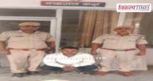 Kotwali Police Sawai Madhopur News 15 June 25