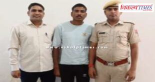 Kotwali Police Sawai Madhopur News 20 June 2025