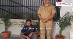 Kotwali Police Sawai Madhopur News 20 June 25