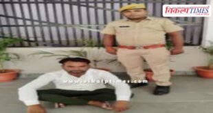 Kotwali Police Sawai Madhopur News 24 June 25