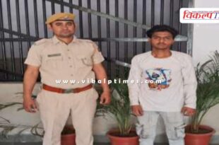 Kotwali Sawai Madhopur Police News 13 June 25