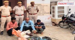 Kundera Police Sawai Madhopur News 17 June 2025