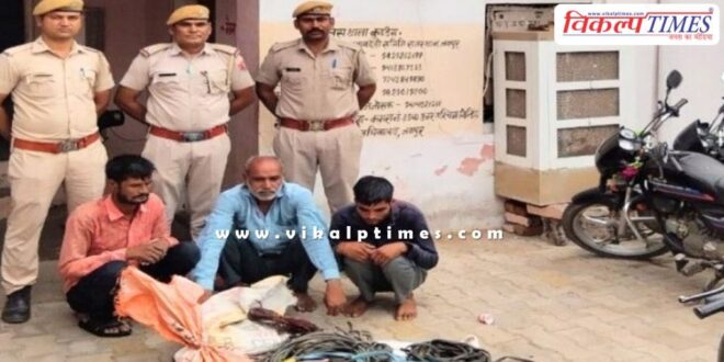 Kundera Police Sawai Madhopur News 17 June 2025