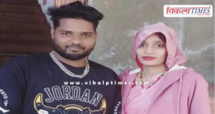 Love marriage, brother-in-law Jaipur Police News 24 June 25