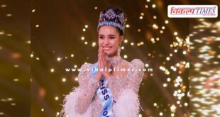 Miss World 2025 Thailand's Opal Suchata crowned