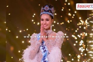 Miss World 2025 Thailand's Opal Suchata crowned