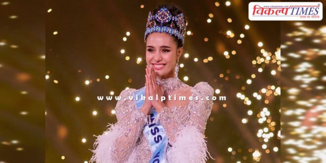 Miss World 2025 Thailand's Opal Suchata crowned