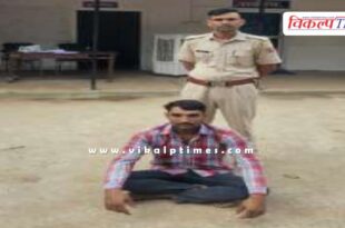 Mitrapura Police News Sawai Madhopur 20 June 25