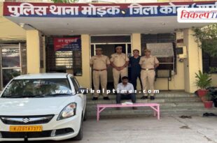 Morak Kota Police News 11 June 25