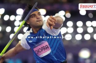 Neeraj Chopra won the Paris Diamond League title