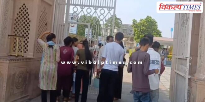PTET exam was held at 30 examination centers in Kota