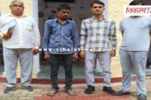 Rawanjana Dungar Police Sawai Madhopur News 21 June 25