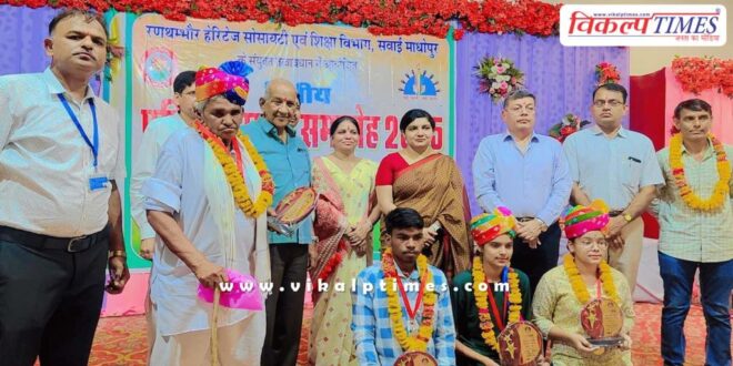 Sawai Madhopur Collector honoured the students who scored more than 90 percent marks in the board examinations