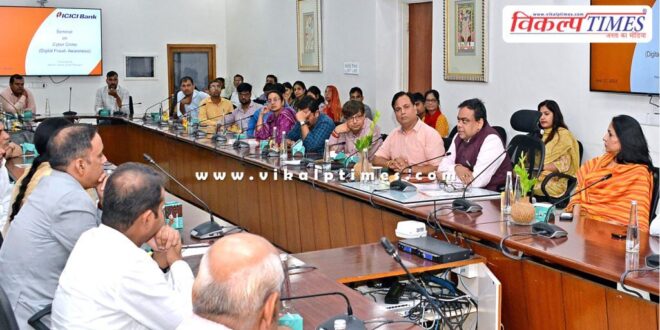 Seminar organized to prevent cyber awareness in jaipur