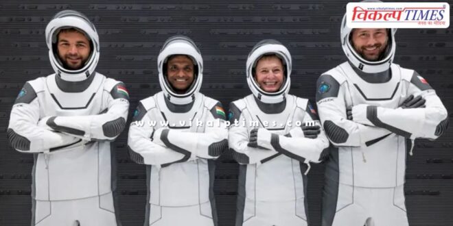 Shubhanshu Shukla will now go to space on this date with Axiom-4 mission