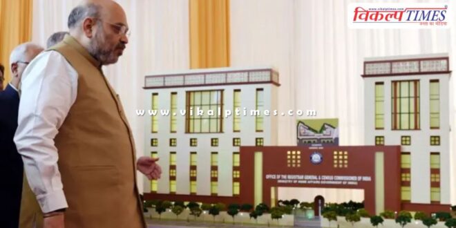 The central government told when the census will be conducted