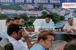 The mining department earned a revenue of Rs 1670 crore in two and a half months