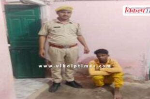 Udei Mode Police Sawai Madhopur News 13 June 25