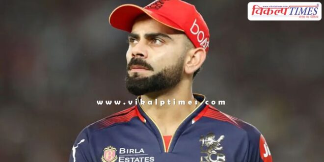 Virat Kohli reaction on Bangalore Incident