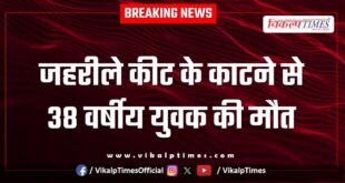 Youth farming mitrapura bonli Sawai madhopur News 14 June 25