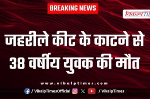 Youth farming mitrapura bonli Sawai madhopur News 14 June 25