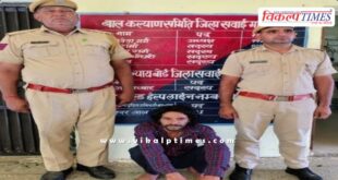 baharawanda kalan police sawai madhopur News 17 June 25