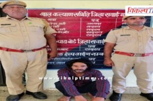 baharawanda kalan police sawai madhopur News 17 June 25