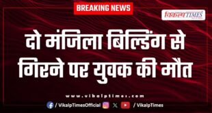 young man two-story building kota news 30 June 25