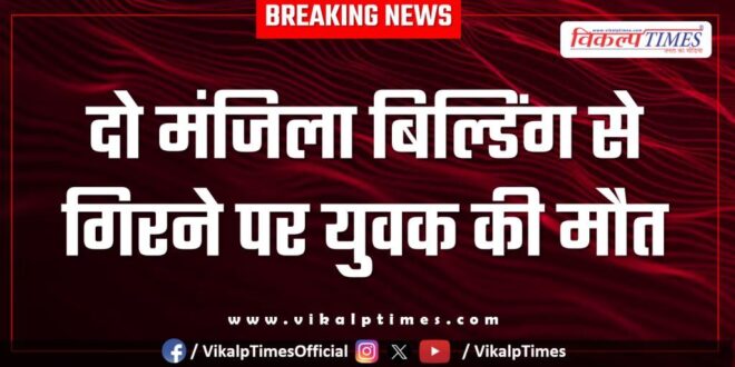 young man two-story building kota news 30 June 25