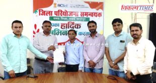 66 thousand rupees deposited in the Chief Minister's Public Participation Scheme