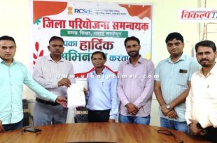 66 thousand rupees deposited in the Chief Minister's Public Participation Scheme
