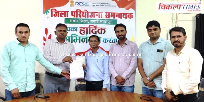 66 thousand rupees deposited in the Chief Minister's Public Participation Scheme